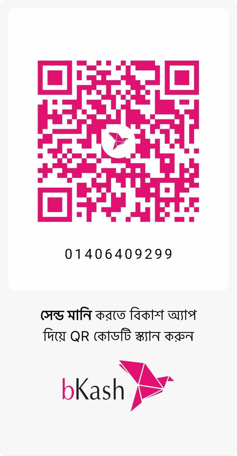 bKash QR Code